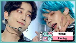 [HOT] VICTON -Howling , 빅톤 -Howling Show Music core 20200328