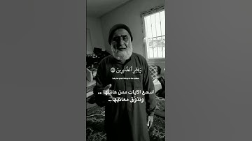 #تلاوة_خاشعة #القرآن_الكريم #اللهم_صل_وسلم_على_نبينا_محمد