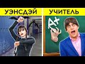 УЭНСДЭЙ АДДАМС VS УЧИТЕЛЬ! Мы удочерили Уэнсдэй || Преображаем комнату ЭНИД от 123GO! CHALLENGE