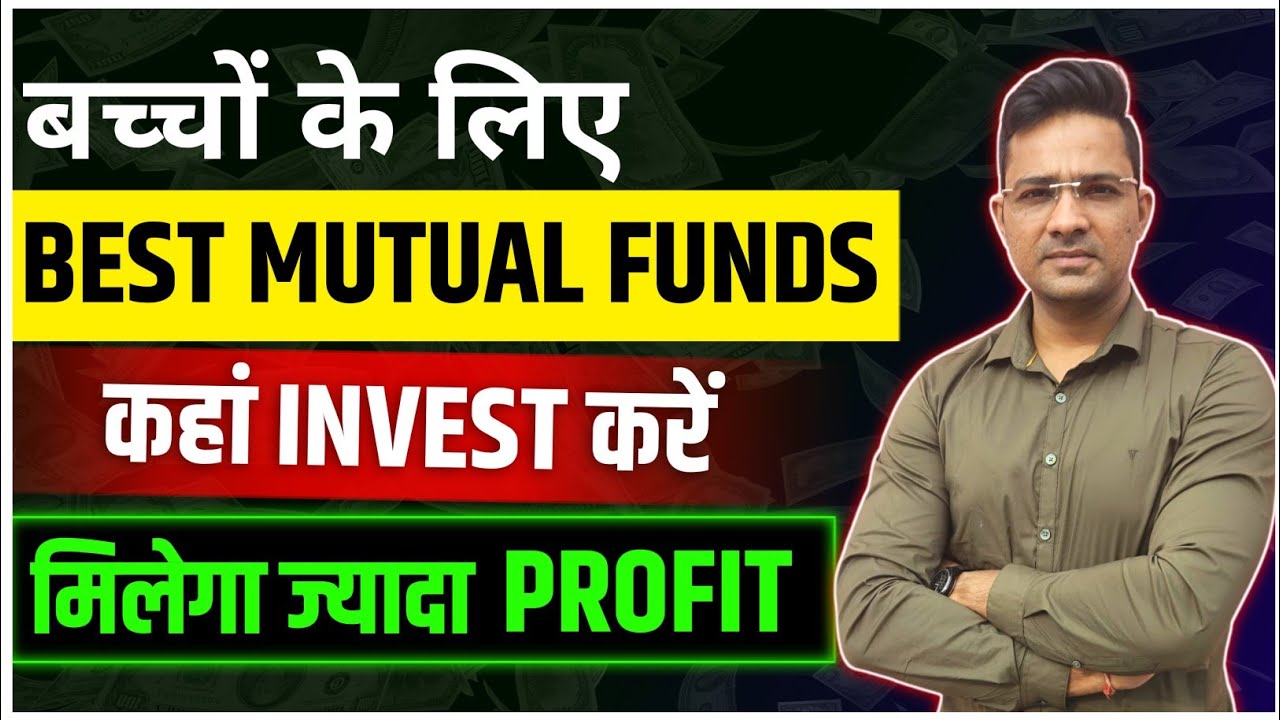 Best mutual funds for childrenbest investment plan for childrenmutual