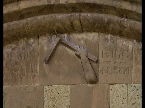 დიმიტრი თუმანიშვილი - ,,მცხეთის საპატრიარქო ტაძარი, სვეტიცხოვლის ხუროთმოძღვრების ისტორიისათვის\"