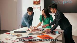 2024 25 Study STEM at SCAD Korean subs