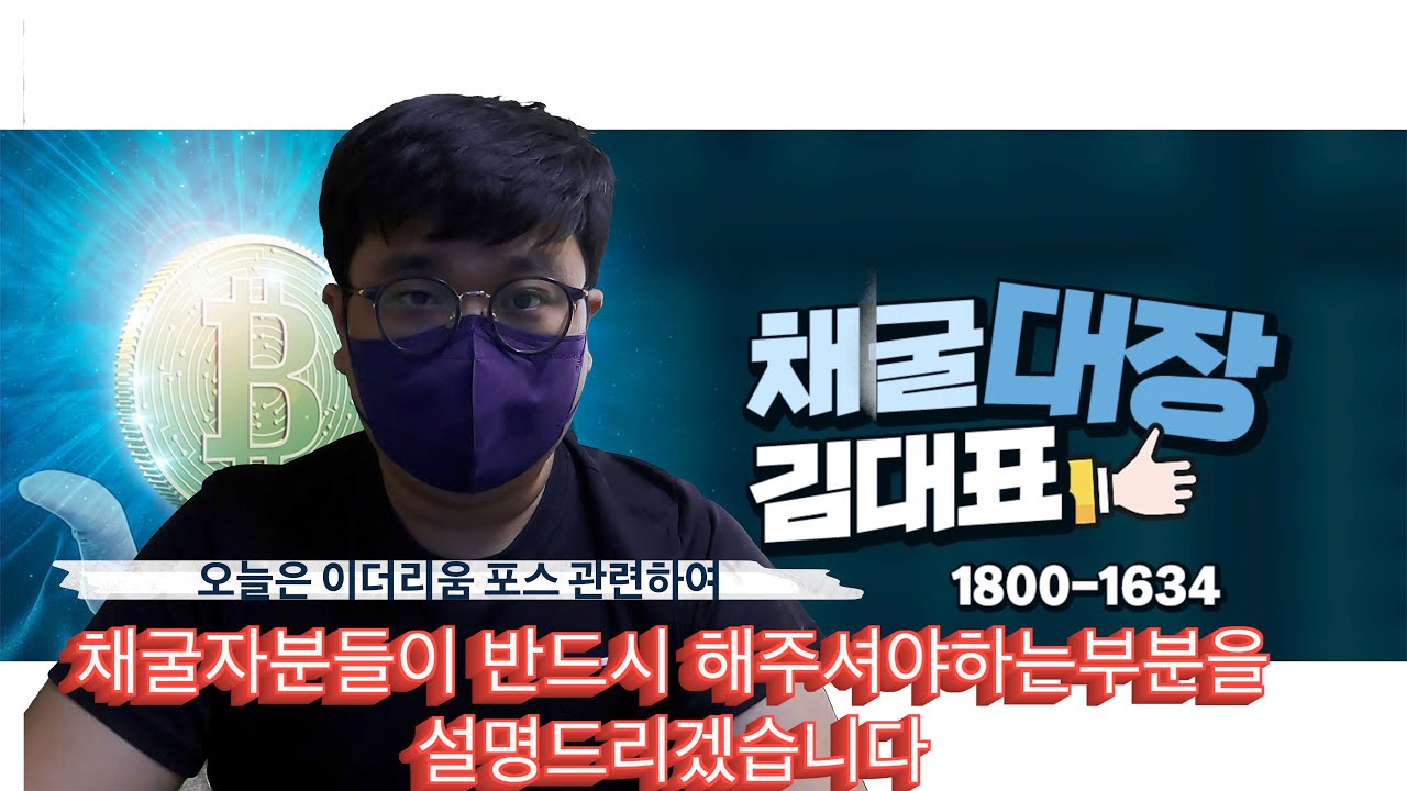 이더리움 POS 전환대비 채굴자들이 반드시 해야하는일 / 레이븐코인지갑만들기 / 이더리움클래식 지갑만들기 - YouTube