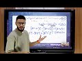 مراجعة ليلة الامتحان التفاضل الصف الثاني الثانوي ترم ثاني ٢٠٢٦ لن يخرج عنها أي امتحان 