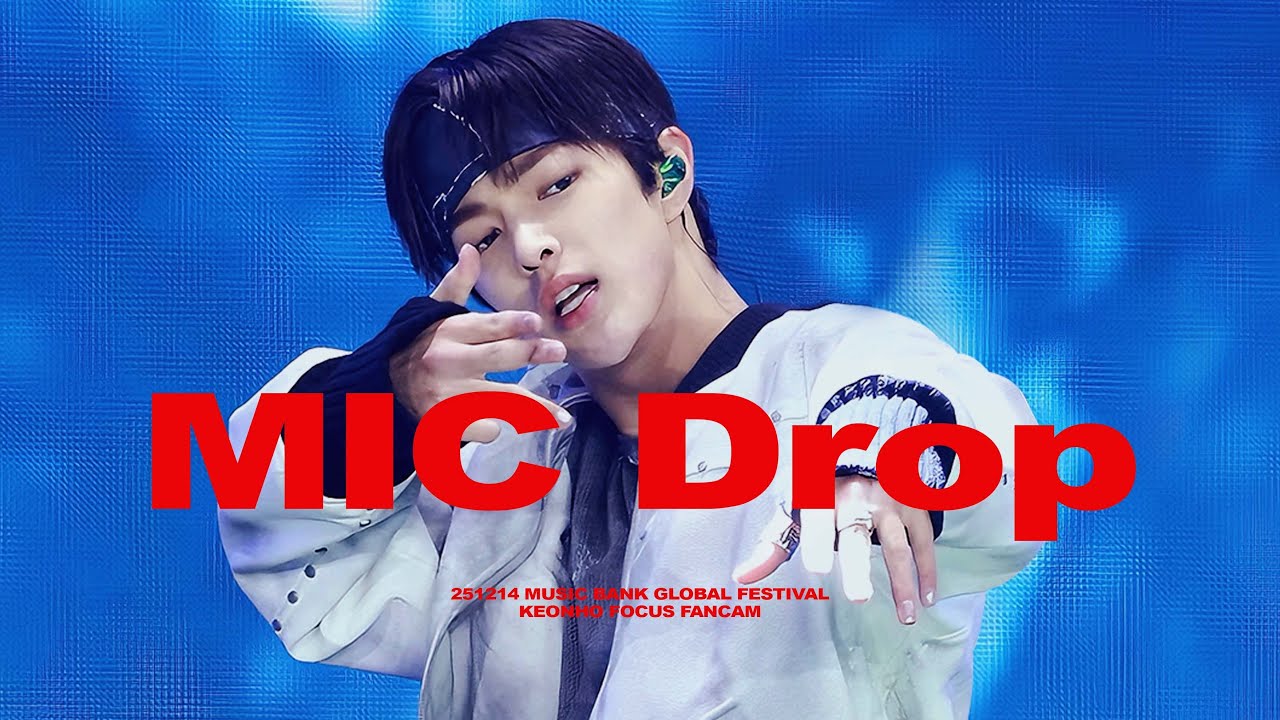 [4K] 251214 KBS 일본 가대축 뮤직뱅크 글로벌 페스티벌 - [ MIC Drop - BTS ] - CORTIS 코르티스 KEONHO 건호 직캠