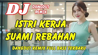 DJ Istri Kerja Suami Rebahan 🔥 Dangdut Remix Terbaru 2026 – Lagu Viral TikTok Full Bass | DJ X PRO