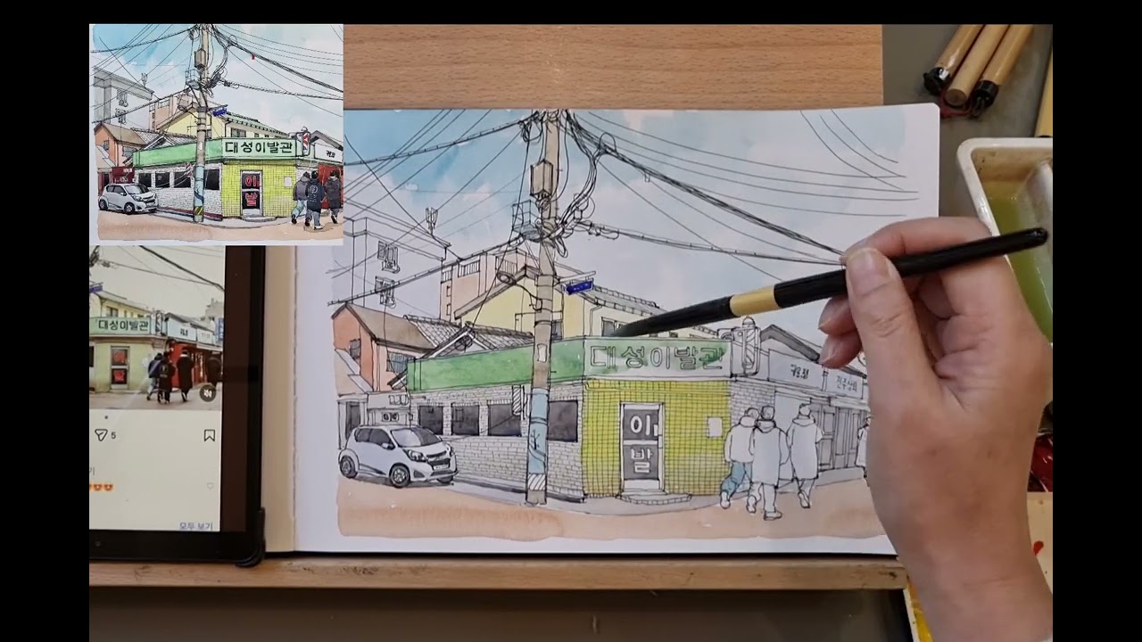 정릉 대성이발관 *사진 woodnwind  나봄진채/어반스케치/watercolor/Architecture Drawing 