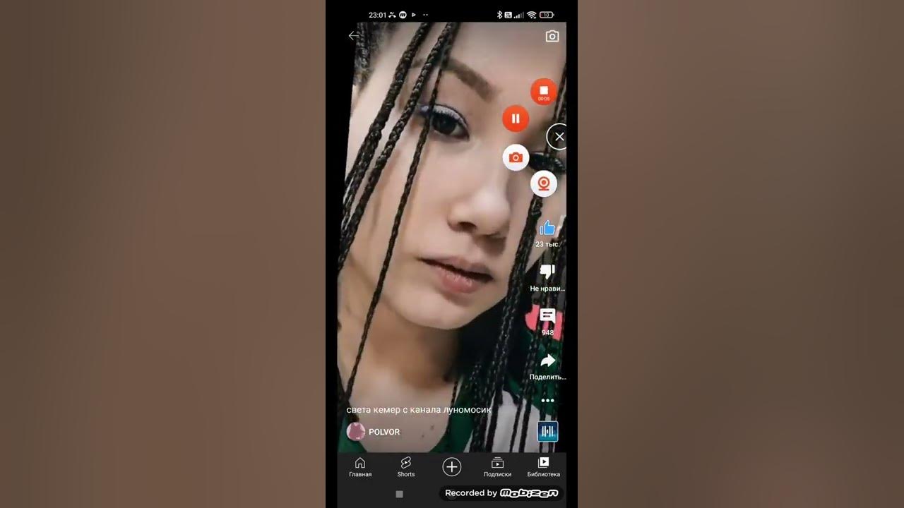 света кемер с канала лумоносик и моркофь про 💜💕 - YouTube