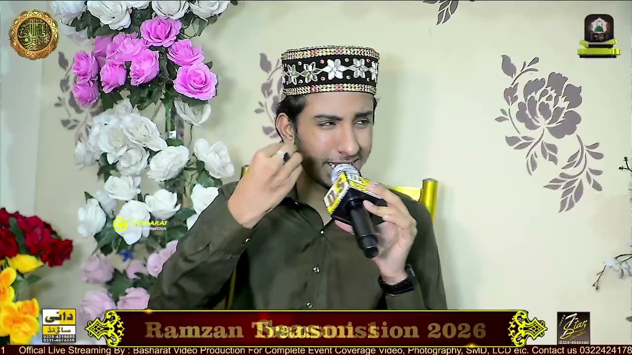 Maa or Baap di shan || WAQAR AZAM || Basharat Video Production 03224241781