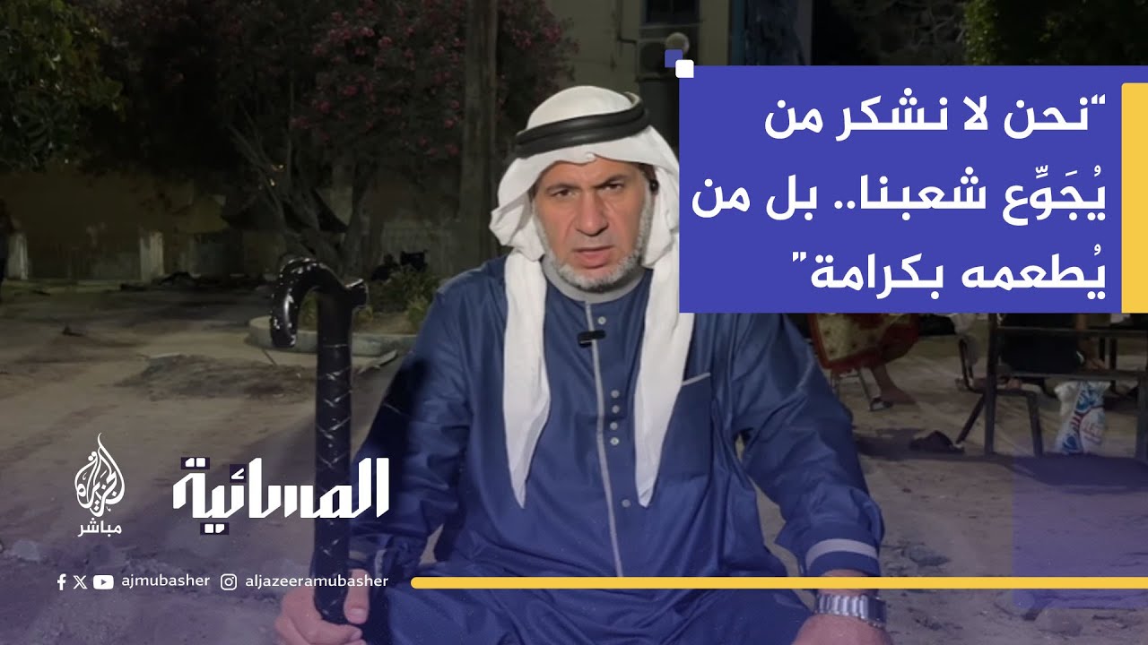 العضو في التجمع الوطني للقبائل د. علاء الدين العكلوك: العشائر ليست فصيل سياسي ونحن أبناء المعاناة