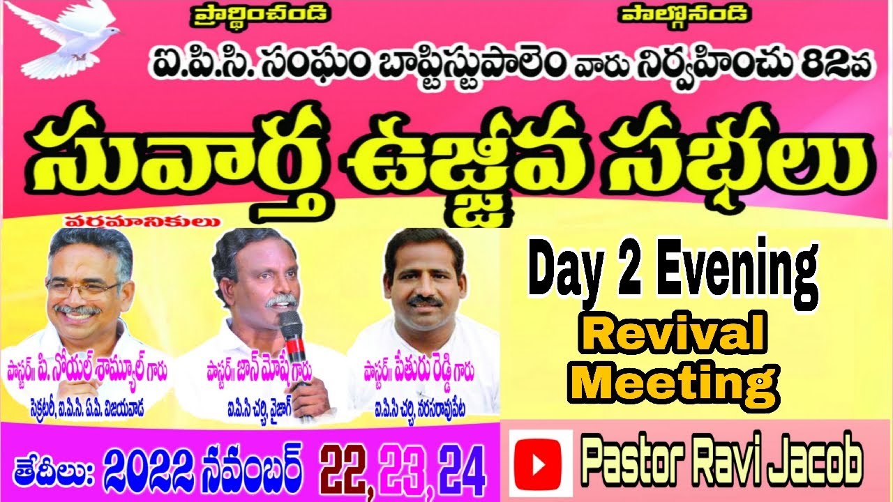 Annual Convention,🔴 Day-2 Live Session-2 , IPC Church Baptistnagar, Vijaywada