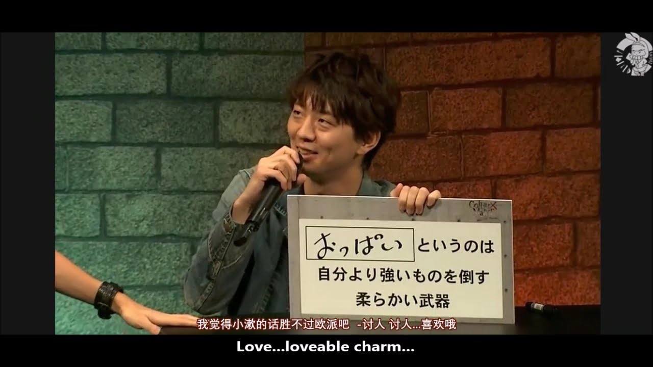 [ENG] Collar X Malice Seiyuu Event - A woman's soft weapon is...?