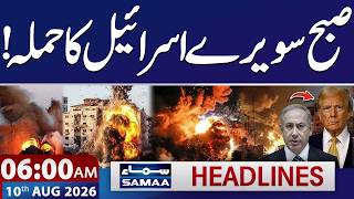 Iran-US War Escalates | Israel's Deadliest Strikes Early Morning | 6 AM News Headlines | SAMAA TV