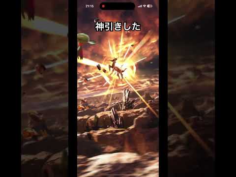 【ポケポケ】アルセウスex #ポケモンカード #ポケカ再販最新情報 #pokemon #ポケモン #ポケカ #pokemoncards #ガチャ神引き