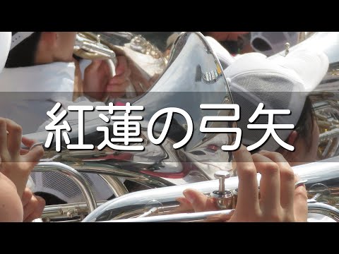 大阪桐蔭 紅蓮の弓矢 応援歌 2022春 第94回 センバツ高校野球