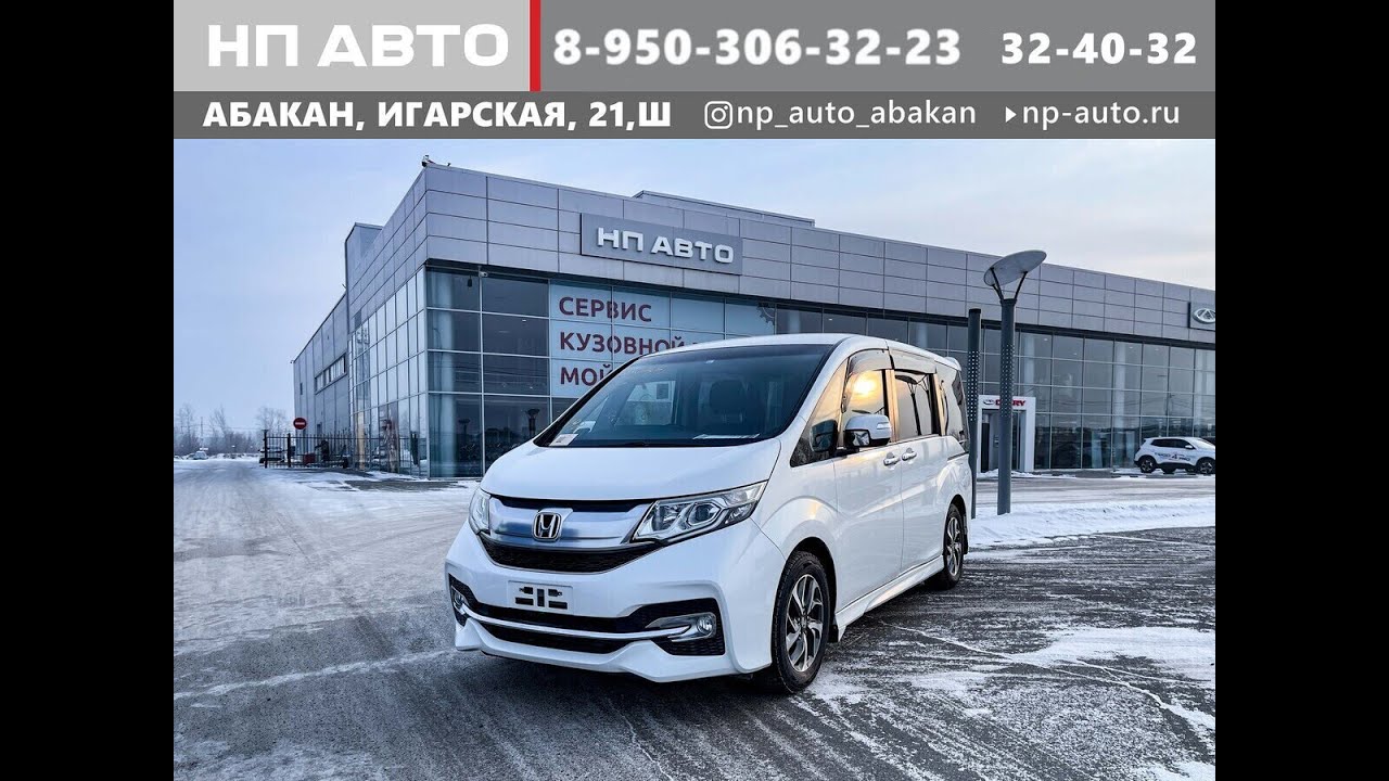 Нп авто абакан телефон