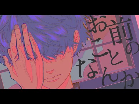 偽狼少年/末吉が泣かせてみた