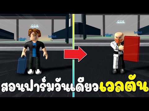 Monster Ghoul #2 - สอนฟาร์มเวลวันเดียวตัน CCG ฉบับคนไม่เปย์Robux/รวมถึงเปย์Robux