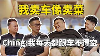 一个不爱读书的孩子 如何逆袭成为马来西亚顶流车商？FT: CHING666
