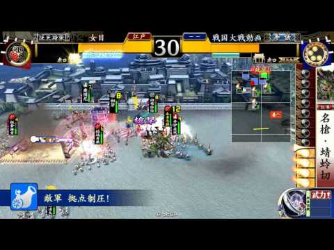 戦国大戦 Ver 2.22E 赤鬼羅刹VS折紙飛弾