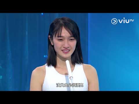 《造美人》強尼也中槍?畀人話平平無奇! 完美執生: 我嘅美麗成日都畀人忽視!