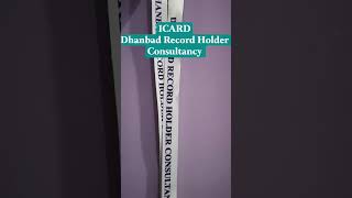 ICARD Dhanbad Record Holder Consultancy #icard #dhanbad#consultancyservices#shorts #business #viral