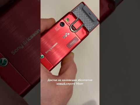 Sony Ericsson w995 #collection #2000 #mobile