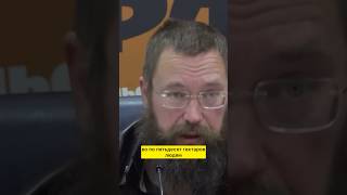 У мужчин сейчас нет никаких прав, нам нужно равенство перед законом 👨‍⚖️(с) Герман Стерлигов #мысли