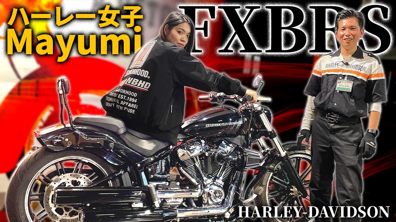 【ハーレー女子】Mayumiさんのお気に入りはエアクリーナー！愛車のブレイクアウトのご紹介！【FXBRS】