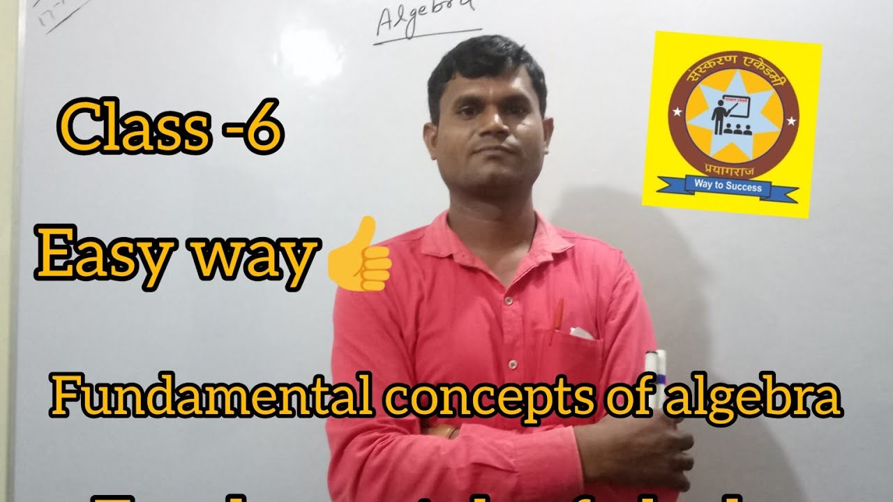 Class -6 Fandamental concept of Algebra Part(1) By- डी. कुमार
