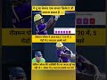 5 Ball, 5 Sixes! 😱 Rovman Powell Ne MLC Mein Macha Di Tabahi