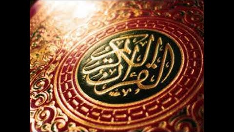 سورة الجن / علي جابر/ali jaber