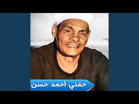 ازاى تعاشر ابو وشين