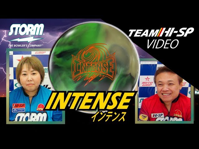 インテンス【 Intense 】 /STORM - YouTube