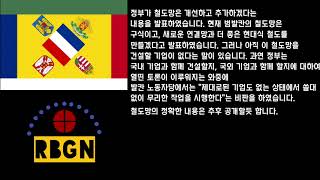 Rbgn 제2회