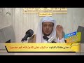 معنى كلام الفقهاء ما ترتب على المأذون فإنه غير مضمون