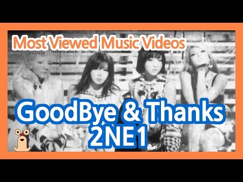 GoodBye & Thanks 2NE1 ♡ Most viewed 2NE1 Music Videos 2009 Fire ~ 2017 GoodBye | RankMon