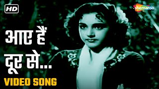 आए हैं दूर से | Aaye Hain Dur Se-HD Video | Tumsa Nahin Dekha (1957) | Shammi K, Ameeta | Asha, Rafi