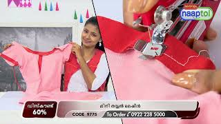 Mini Sewing Machine (Code: 9775) 27419