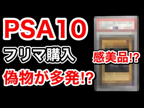 PSA10 遊戯王カード まとめ売り 67枚 遊戯王 psa10まとめ売り PSA10 遊戯王カード まとめ売り 67枚