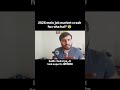 Job Market crash hona wala hai