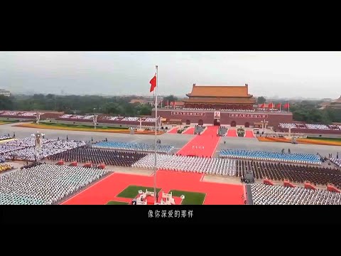 门门 《如愿》MV 原唱 王菲 | 献给祖国英雄儿女
