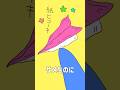 このサメはじめており紙おれた#ボカロ #初音ミク #折り紙