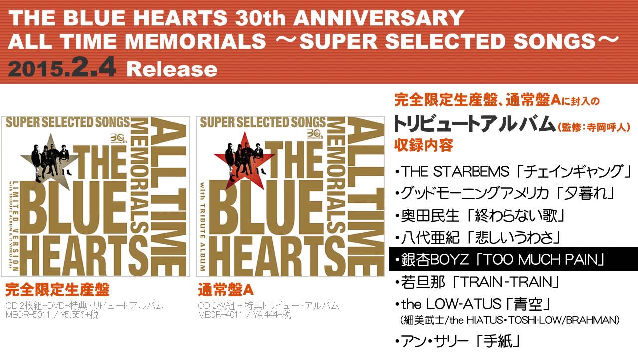 THE BLUE HEARTS 30th ANNIVERSARY ALL TIM