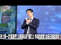 監委公務車私用醜聞