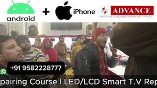 Mobile Repairing Course in Panchthar Nepal| Best Mobile Repairing institute in Panchthar Nepal