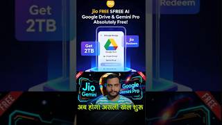jio gemini pro free | jio gemini pro offer 2025 | free gemini ai pro | gemini 2.5 pro free | #gemini