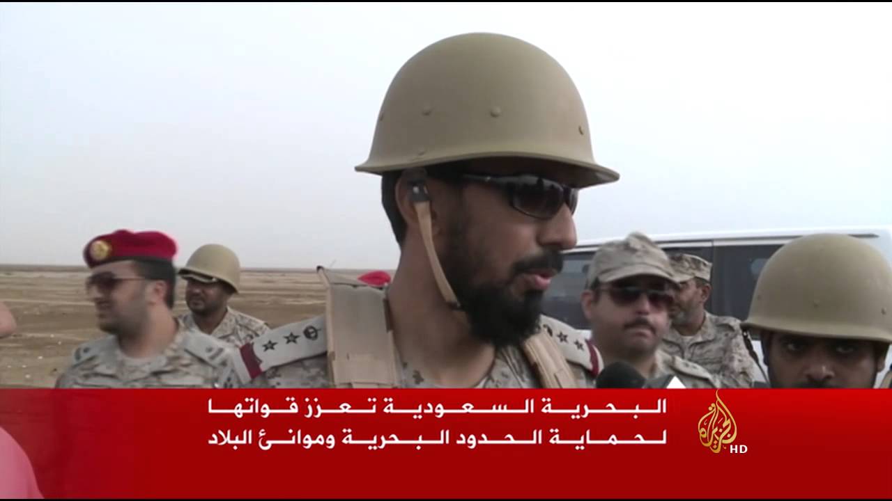 البحرية السعودية تعزز قواتها لحماية الحدود البحرية وموانئ البلاد