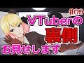 【隠し撮り】#09 楽屋のキャシー初公開！！！！