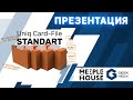 НОВЫЕ MEEPLE HOUSE универсальные органайзеры